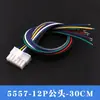 5557/5559 macho e fêmea para fiação de plugue chicote de fiação de computador de carro conexão de LED conector de 4,2 mm 0,75 plano