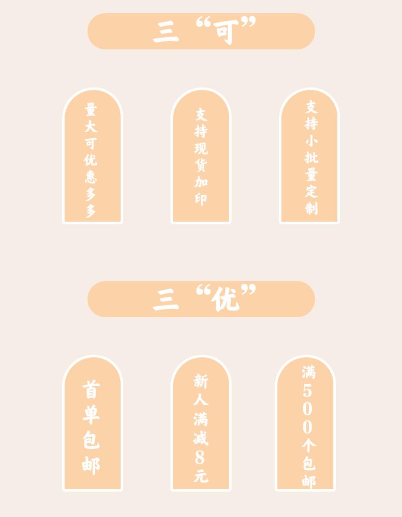 详情页3_04.gif