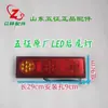 Peças de Reposição Originais para Triciclo Wuzheng: Aoxiangyun Tigre Prateado Pequeno, Lanterna Traseira Tigre da Sorte, Conjunto de Luz de Freio e Ré