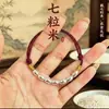 Novo bracelete de fio vermelho com sete contas estilo chinês, bracelete trançado dourado e prateado, unissex, um amuleto da sorte para o ano de nascimento, um presente para boa sorte e bênçãos
