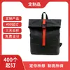 Mochila Creativa Mate para Negocios Transfronterizos, Mochila Práctica Impermeable de Doble Hombro de Papel Dupont