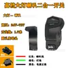 Kukirin G3 Pro Scooter Eléctrico Faro Bocina Control de Crucero Tres en Uno Interruptor de Faro Multifunción