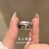 Anillo Pixiu con Patrón de Nube Vintage para Hombre, Estilo Minimalista Moderno y Único, Anillo para Dedo Índice de Plata Tailandesa de Imitación, Anillo Ajustable de Moda y Creativo