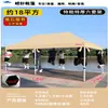 Tenda Guarda-Chuva Grande de Quatro Pernas para Publicidade Comercial, Toldo Retrátil, Protetor Solar, Abrigo de Chuva de Quatro Cantos, Tenda à Prova de Chuva para Exterior Atacado