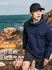 Roupa de Proteção Solar Zhuque para Mulheres, Jaqueta de Pele Respirável para Uso Externo no Verão com Proteção UV UPF50+, Roupa de Proteção Solar Estilo Montanha para Homens