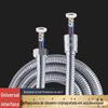 Vendas Diretas da Fábrica, Dropshipping Disponível, Mangueira de Chuveiro em Aço Inoxidável, Chuveiro à Prova de Explosão, Tubo Corrugado Galvanizado, Tubo de Entrada de Água de Metal