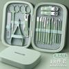 Set de Tijeras para Uñas en Stock Listo Tijeras para Uñas Domésticas Set para Recortar Cortauñas Manicura Surco de Uña Pie Alicates Pico de Águila Cuchara para Oídos