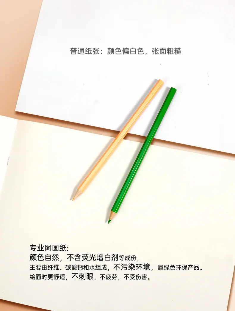 骑马钉图画本_07.jpg