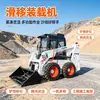 Cargador Compacto de Orugas de Alta Potencia Cargador Compacto de Orugas Obra de Construcción Movimiento de Tierras Carga y Descarga Cargador Compacto