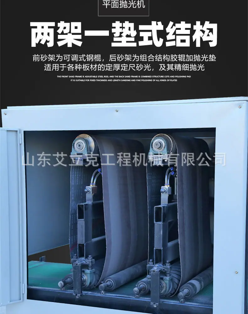 金属抛光拉丝机详情页版本一 (7).jpg