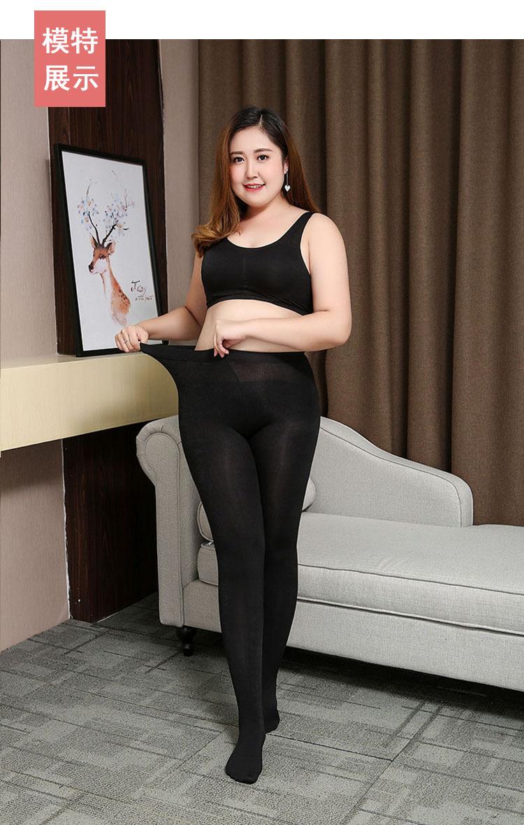 帮手描述图：拉绒打底袜加肥加大码薄绒肤色连裤袜200斤丝袜加