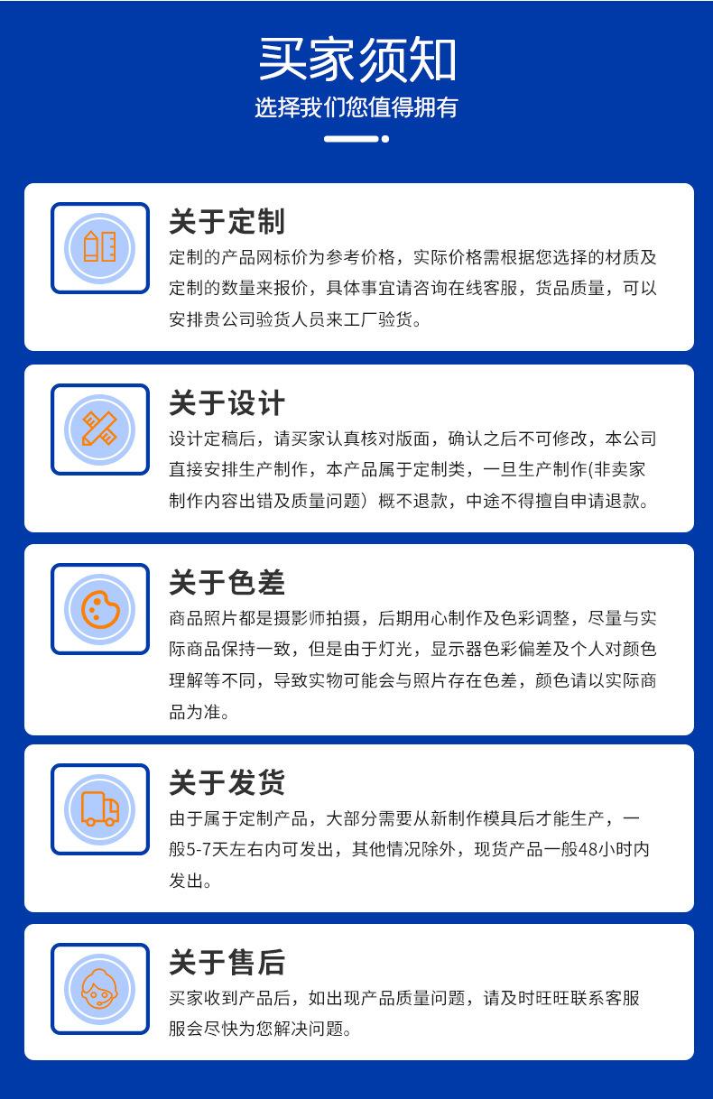 麦拉片详情页_10