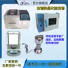 Equipamento de Teste de Alto Poder Calorífico de Carvão Calorímetro Detector Totalmente Automático Medidor de Poder Calorífico de Produto de Combustível Óleo Combustível Metanol Instrumento de Calor para Fábrica de Tijolos