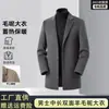 2026 Novo Casaco de Lã Masculino de Comprimento Médio com Gola de Terno, Dupla Face, Jaqueta de Lã de Luxo Leve para Comutar no Outono-Inverno