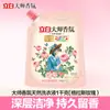 Detergente para Ropa Liby Master Fragrance para Uso Doméstico, Fragancia de Larga Duración, Producto Genuino, Paquete Familiar de Valor, Caja Completa al por Mayor