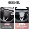 Adecuado para Tesla Model 3/Y Versión Actualizada Calcomanía Decorativa Protectora para Volante, Accesorios de Interior, Piezas de Modificación, Patrón de Fibra de Carbono