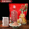 Pacote para Banho de Pés com Artemísia, Gengibre, Angélica e Pimenta - um Pacote em Pó Tradicional Chinês para Banho de Pés