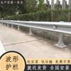 Fabricante de Barrera Metálica Ondulada para Carreteras Rurales Barrera de Protección Anticolisión Galvanizada por Inmersión en Caliente para Carreteras Nacionales Barrera para Carreteras Provinciales y de Condado
