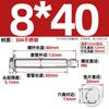 Aço inoxidável 304/201 bucha de expansão embutida sextavada parafuso de expansão implosão M6M8M10M12mm