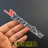 Adecuado para Coche Deportivo Versión Deportiva Logo de Coche Modificado Sport Metal 3D Estéreo Pegatina para Coche Etiqueta Trasera Etiquetado de Coche