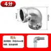 Conector de Tubería Redonda de Seis Vías de Aleación de Aluminio y Acero Galvanizado de 20/25/32mm Pieza de Fijación de Junta de Tres Vías para Tubería de Hierro/Agua