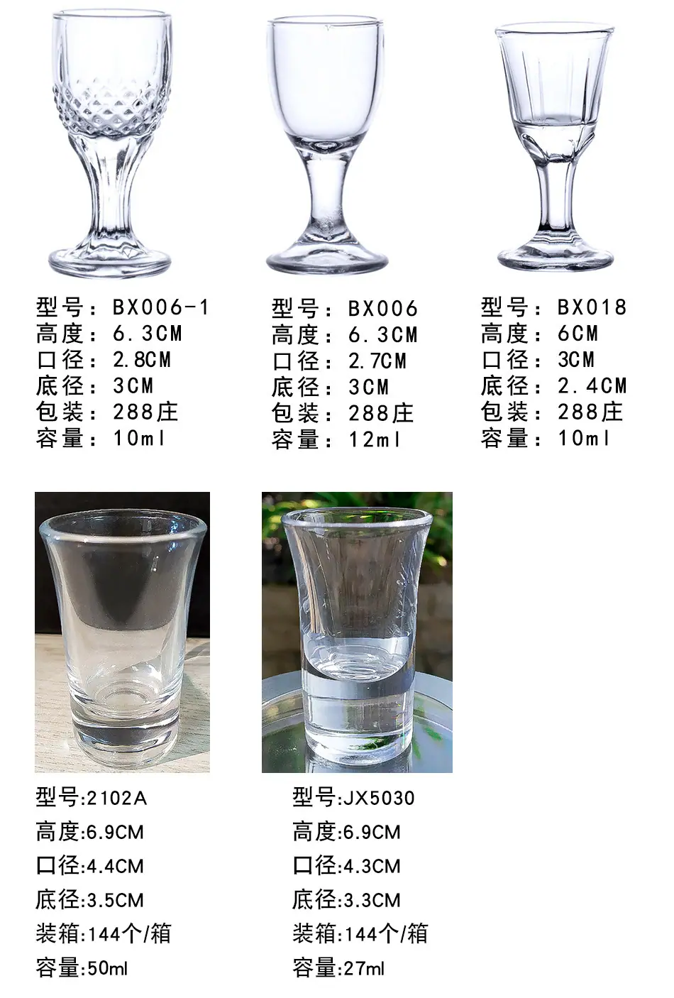 详情页改