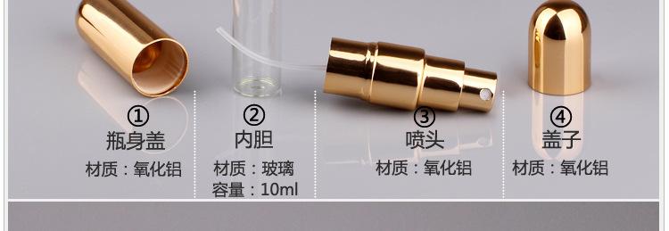 P-KS010L宽束亮喷瓶描述_07