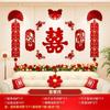 Sala de estar de casamento layout nova casa quarto fundo parede puxar flor terno casamento masculino e feminino decoração suprimentos
