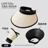 Sombrero de ala ancha con protección solar tipo chal para mujer, protección de verano, sombrero de sol de paja tejido con parte superior vacía, plegable