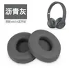 Adecuado para Fundas de Auriculares Beats Magic, Almohadillas Solo3, Fundas para Auriculares Solo2, Reemplazo de Fundas de Algodón para Auriculares Bluetooth Inalámbricos