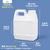 Impressão de Barris Quadrados Pequenos Personalizados de Grau Alimentício Oem Metasequoia Rutu Oem Barris Quadrados Pequenos Fábrica Fonte Processamento Odm Barris de Plástico