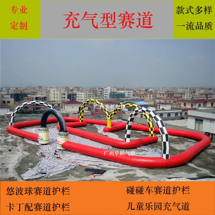赛道主图