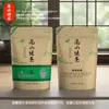 Bolsa para Té Negro Té Verde Alpino 0.25kg 0.50kg Bolsa Universal de Empaque Té Longjing Papel Kraft Bolsa Auto-sellante Auto-soportante