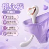 Masturbador feminino, varinha de massagem vibratória AV, brinquedo sexual para adultos, inserível, vibração forte, produtos para adultos
