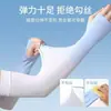 Nuevas Mangas de Color Degradado Verano para Mujer Protector Solar para Exteriores UV Mangas de Seda Helada Versátiles Mangas de Hielo Versión Coreana para Hombre Venta al por Mayor