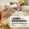 Juego de ropa de cama de cuatro piezas de algodón cepillado de color sólido estilo minimalista, funda de edredón de algodón puro, sábana, juego de ropa de cama de tres piezas para dormitorio