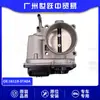 O Conjunto do Acelerador 16119-3Ta0A é Adequado para Nissan 2013-2016 Teana Altima Guangzhou Auto Peças