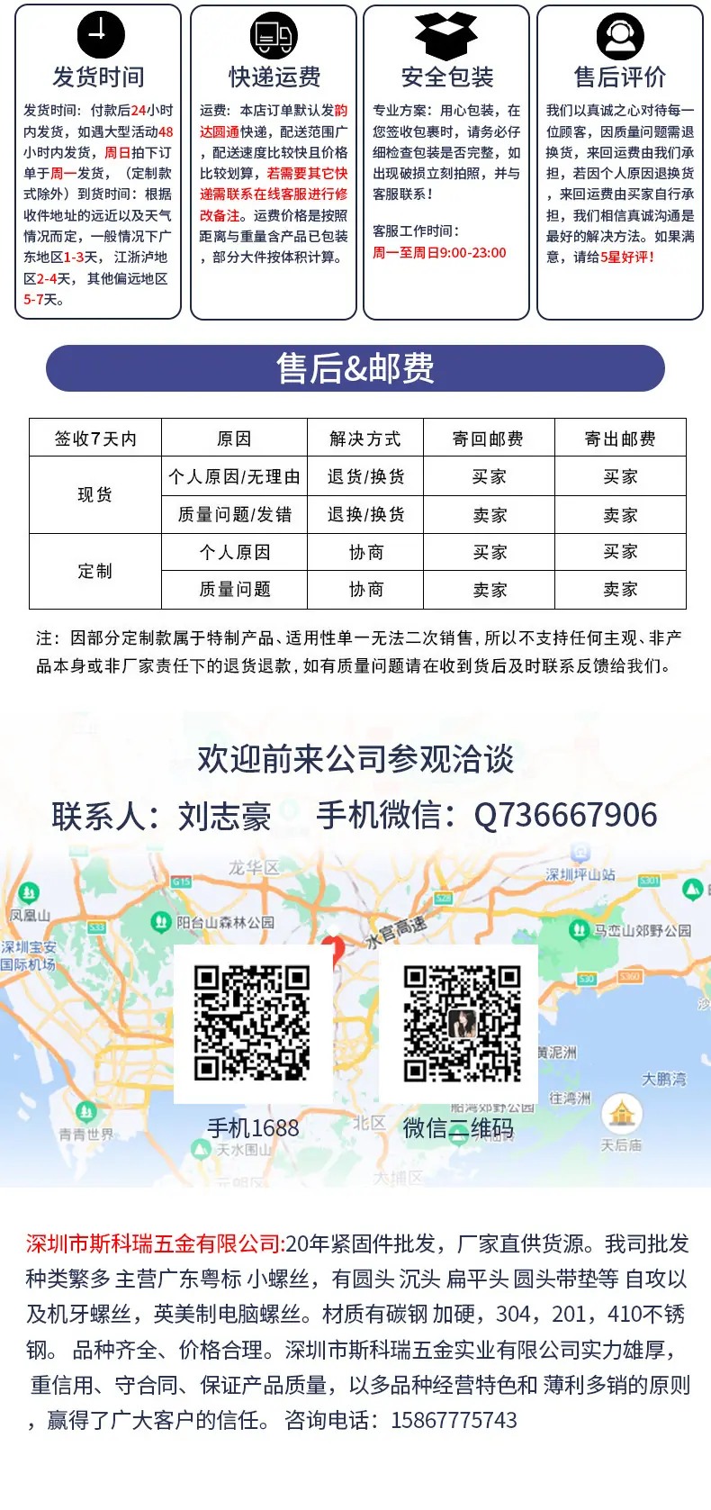 详情页_13.jpg