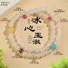 Pulsera de Calcedonia Blanca Jadeíta, Pulsera de Perlas de Calcedonia Blanca Grasa de Oveja, Pulsera de Calcedonia con Perla de la Fortuna de Cuarzo Rosa Multicírculo para Mujer