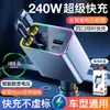 Cargador de Coche con Cable Retráctil, Carga Súper Rápida, Nuevo Modelo 2026, Adaptador Doble para Encendedor de Cigarrillos, Compatible con Huawei