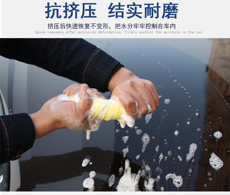 多功能清洁海绵_06