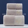 Fabricante Venta al por Mayor Toalla de Algodón Puro Juego de Toallas de Baño Regalo Toalla Publicitaria Logo Bordado Logo Suave y Absorbente