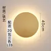 Luminária de parede redonda, nova luminária de cabeceira para quarto, design simples e minimalista, decoração criativa para parede de fundo da sala de estar, luminária de parede ambiente, tecido e ferro