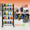 Estante de Almacenamiento para Filamento de Impresión 3D Pla Estante de Exhibición para Almacenar 84 Rollos de Filamento Rodante Material PETG 7 Capas Tecnología Práctica