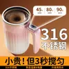 Taza Mezcladora Totalmente Automática, Taza Magnética Eléctrica para Café, Preparación de Leche en Polvo, Leche de Soya, Taza de Agua Giratoria, Taza de Café