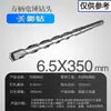 Brocas para Martillo Perforador Eléctrico con Vástagos Cuadrados y Redondos, Brocas de Impacto 110-500, Brocas Extendidas para Perforar Concreto, Cemento y Granito