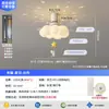 Luminária de Teto com Ventilador Nuvem Estilo Vintage Francês 2026 Novo Modelo Quarto de Criança Sala de Jantar Luminária de Teto com Ventilador Invisível