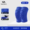 Set de protectores de rodillas y codos para niños, protección deportiva profesional anticolisión de baloncesto para adolescentes, antideslizante y transpirable para niños
