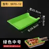 Vajilla Rectangular de Melamina para Brochetas, Plato de Exhibición Creativo Comercial para Selección de Brochetas de Restaurante Hot Pot, Plato de Exhibición para Brochetas Fritas