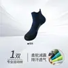 Meias de Basquete Meias de Corrida Maratona Combate Real Homens Mulheres Elite Toalha na Parte Inferior Espessadas Absorventes de Suor Anti-Odor Meias Esportivas Meias de Algodão Proteção no Calcanhar